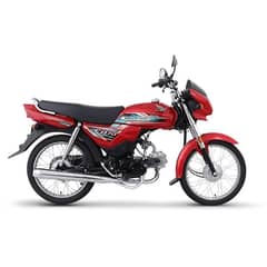 Honda CD Dream 70 2021 last