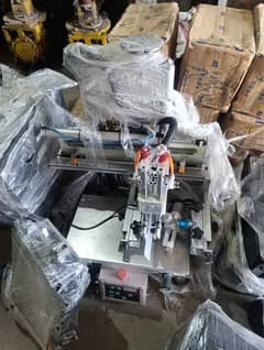 screen printing machine