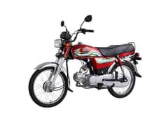 Honda CD 70 (2023)