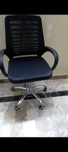 Office chair