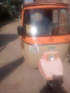 Auto Rickshaw 0