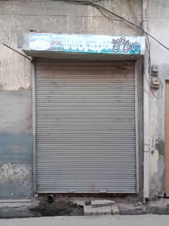 shop shutter