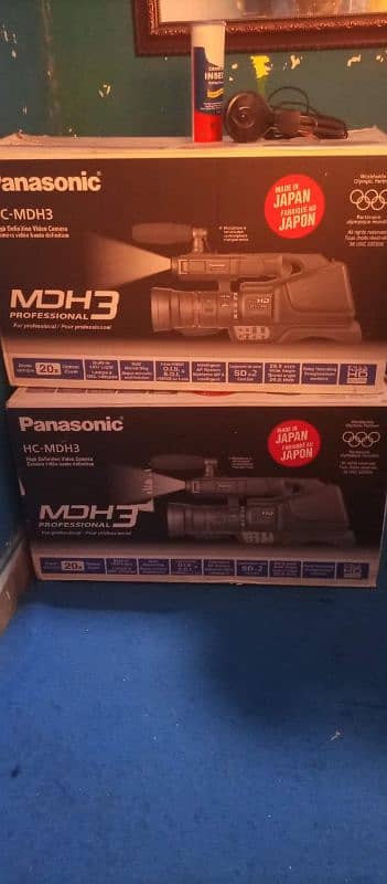 Panasonic HC-MDH3 Professional Camcorder 1