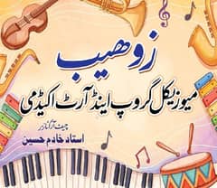 ZUHAIB MUSICAL ACADEMY LANDHI