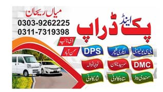 Mian Pick & Drop Service