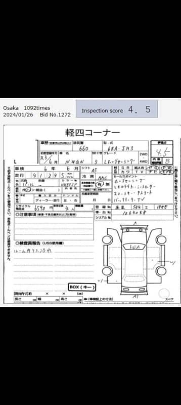 Honda N Wgn   fresh Imported model 2021/2024 15