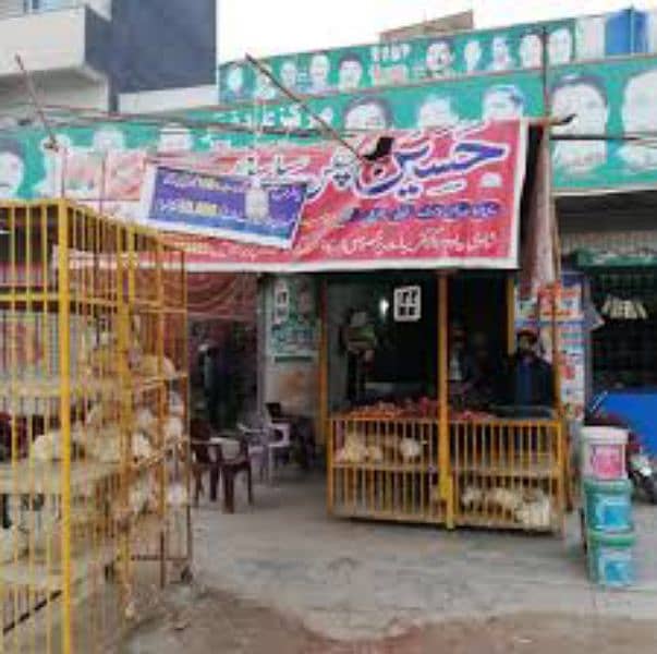 Chicken shop Kareeger Required 0