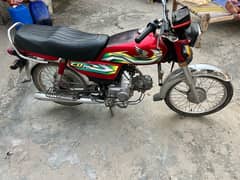 Honda 70cct