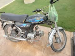 roadprince 70cc