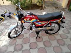 Honda CD 70. . 21 model