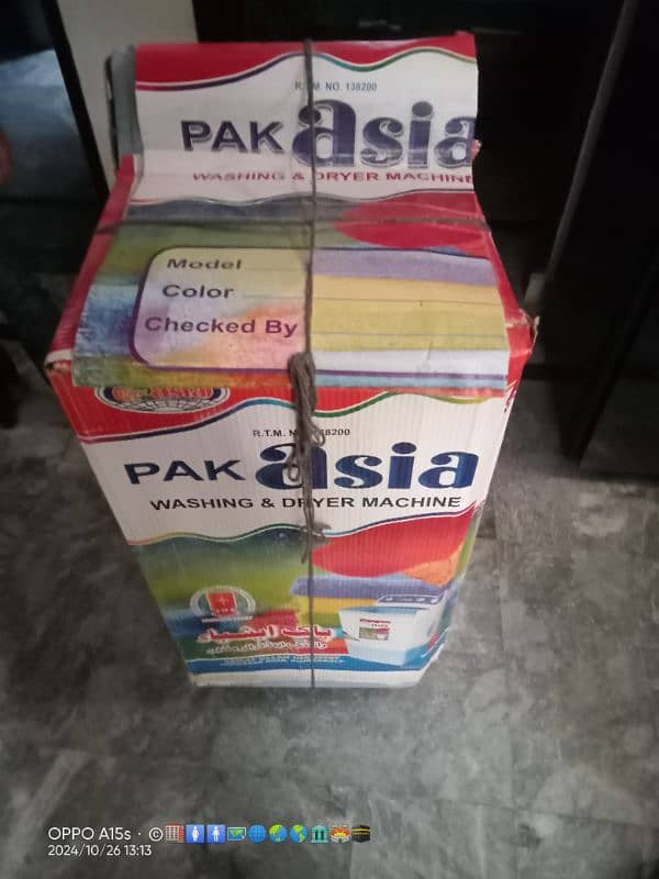 New Pak Asia Drayer Machine For Sale 1