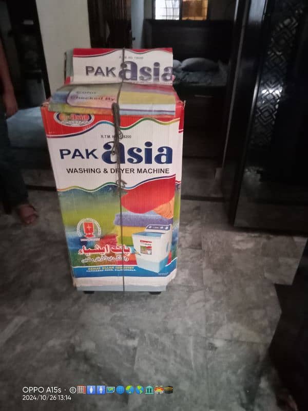 New Pak Asia Drayer Machine For Sale 2