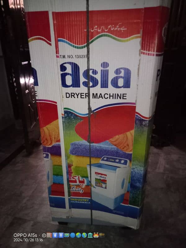 New Pak Asia Drayer Machine For Sale 4