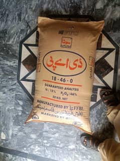 whole sale fertilizer