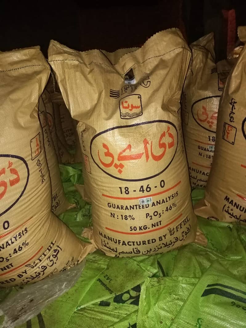 whole sale fertilizer 1