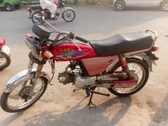 Road Prince 2015 Model 70CC