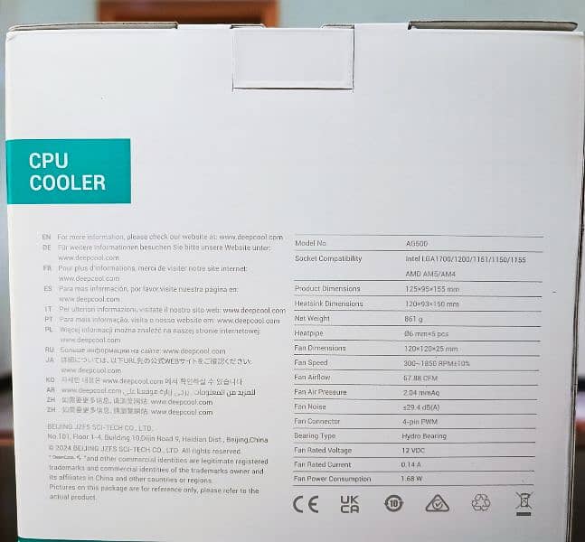 Deepcool AG500 CPU Cooler (URGENT SALE) 2