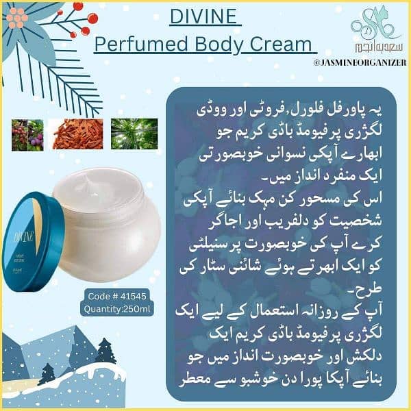 Divine body fragrance cream 2