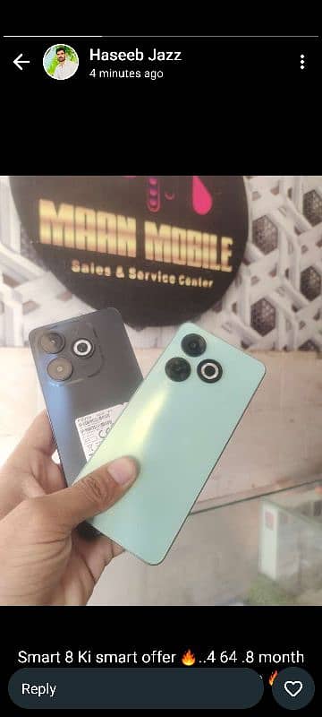 Smart 8 4/64 Full Box 8 Mah warranty 0