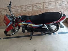 Honda CD Dream  Perfect Bike Lush Condition