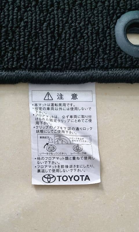 Toyota mats 1