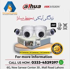 CCTV , IP CAMERA SERVICES , HOME WIFI AND NETWORKING SERVICES