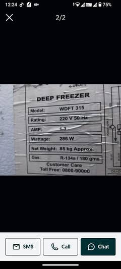 DEEP FREEZER