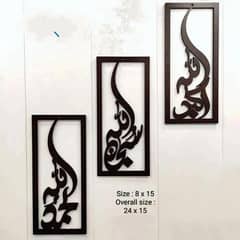 Bismillah calligraphy wall stickers