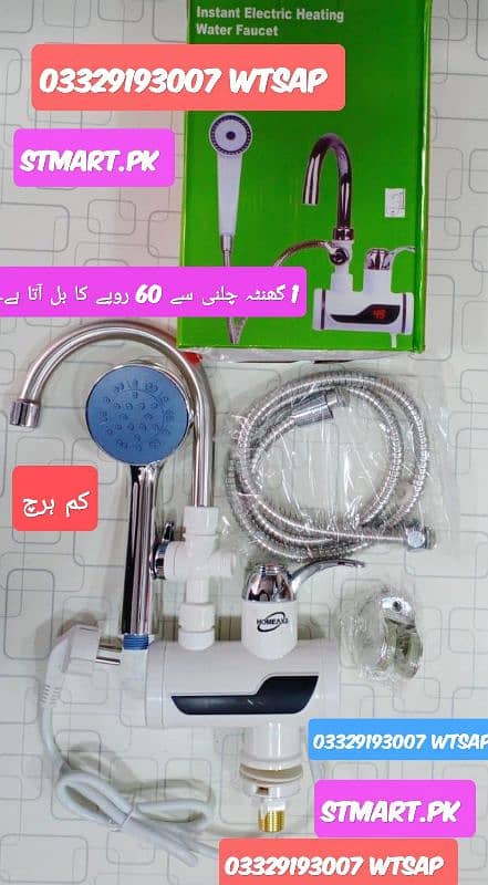 Instant Hot water Geyser tap shower electric solar DC price 2