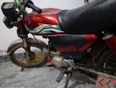 Metro 70 cc