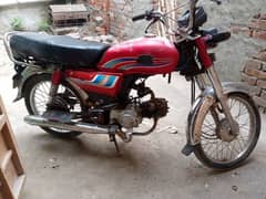 Ravi 70cc