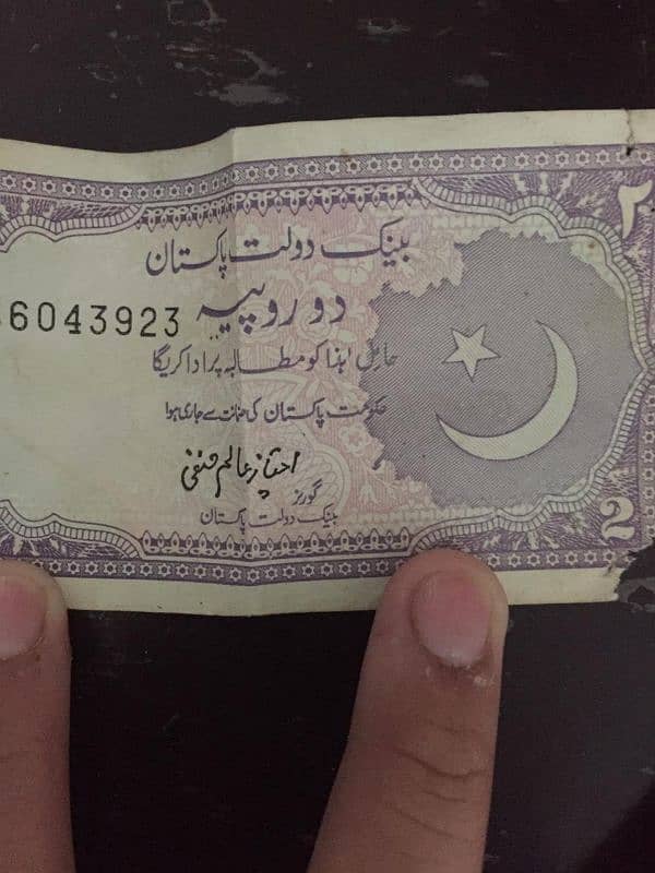 2rs note for sale contact me 03071990895 1