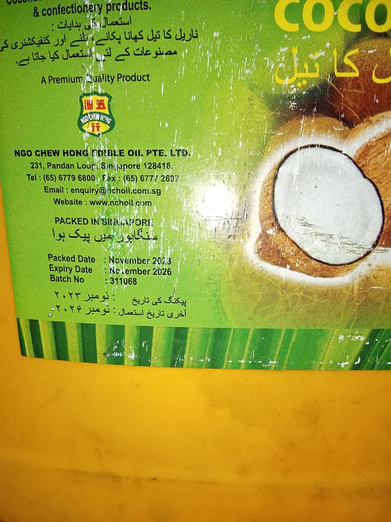 coconut oil 17 kg weight oki brand available 1