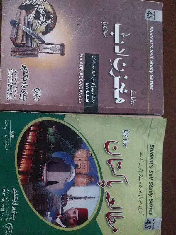 books available in wholesale prices 3