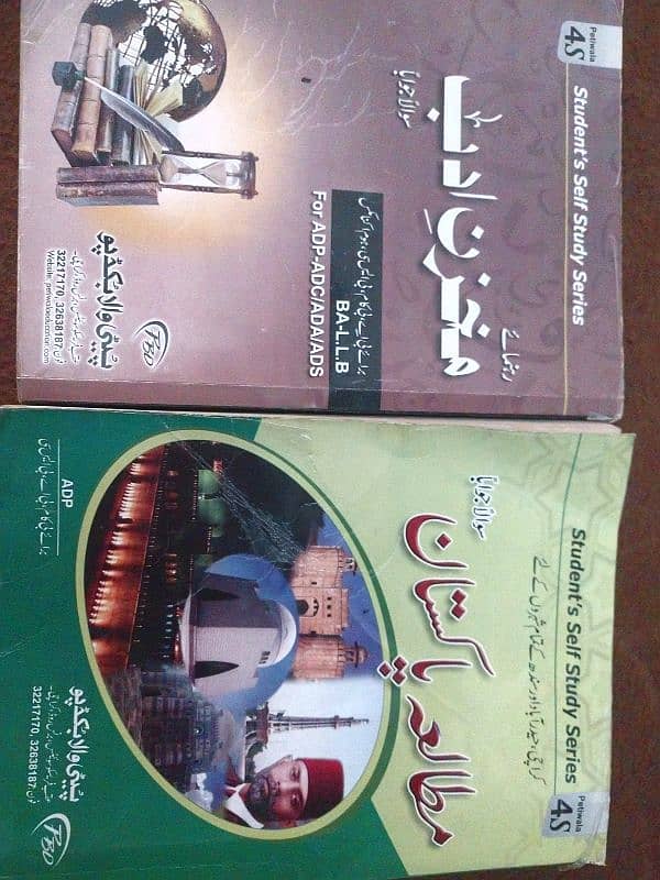 books available in wholesale prices 5