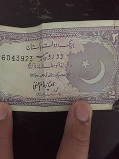 2rs note for sale contact me 03071990895