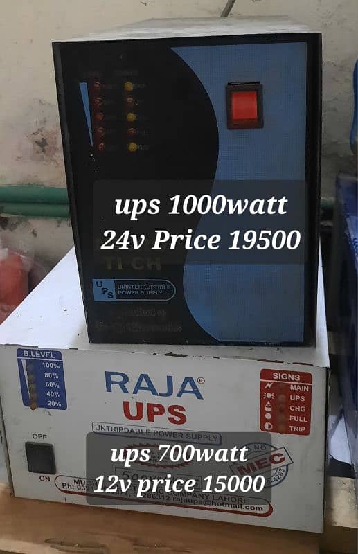 ups since 1500watt 24v 7