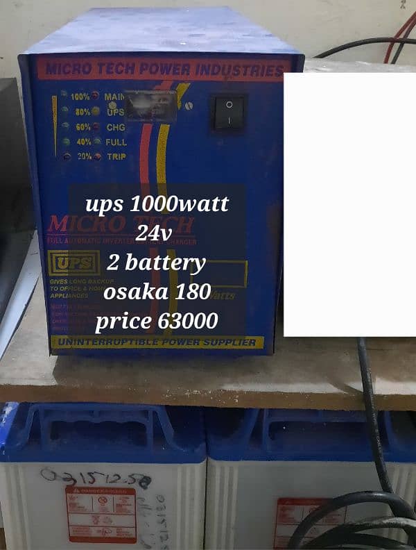 ups since 1500watt 24v 8