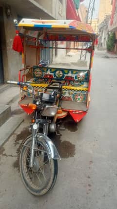 rickshaw