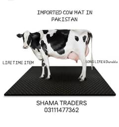 Cow Mat Available in All Pakistan