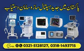 Hospital Medical Equipment Refurbrished and New, Discount Rates