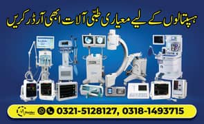 Medical Equipment Discount Prices all over pakistan