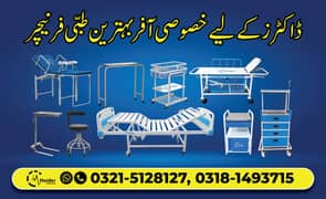 Hospital Furniture Discount offer for doctors & Hospitals