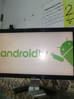 android box