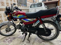 Honda 70 2020