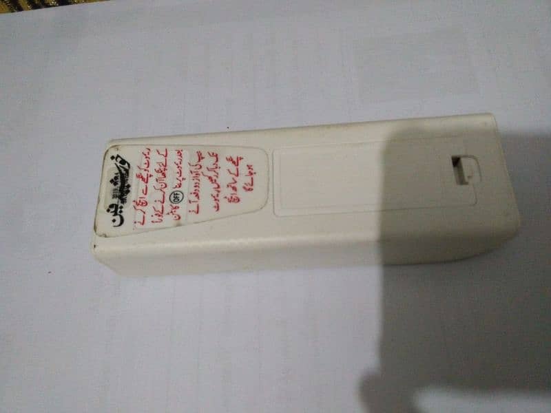 Khurshid fan remote 1