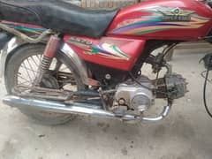 38000  me super star 70 cc baick for sale