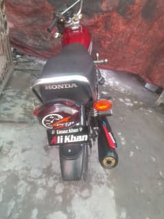 honda 125 opan rasheed documents abi nhi banway