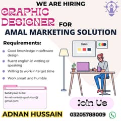 Hiring Graphic Designer - Amal Marketing Solution