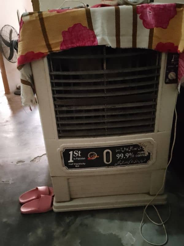 Air cooler 1